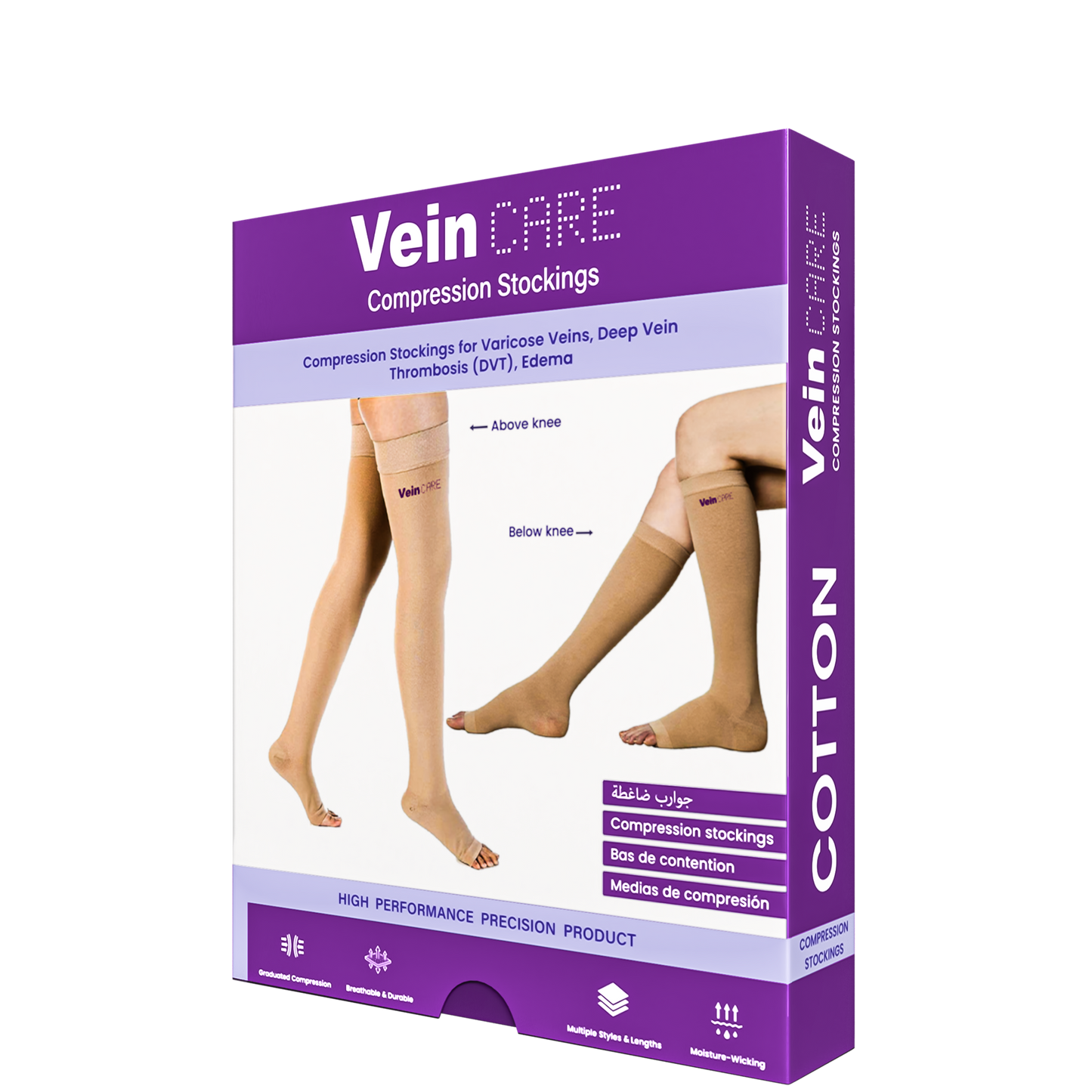 جوارب ضاغطة للعناية بالأوردة لعلاج دوالي الأوردة وتجلط الأوردة العميقة - فوق الركبة